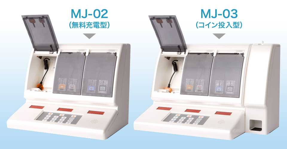 MJ-04F/MJ-05C